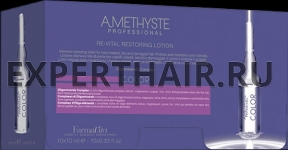 Farmavita AMETHYSTE Color re-vital restoring lotion Оживляющий лосьон 10*10 мл