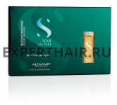 Alfaparf RECONSTRUCTION Масло восстанавливающее структуру волос 6*13 мл